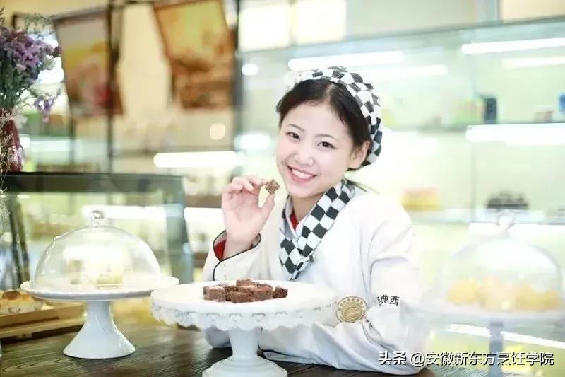 安徽新东方高级技工学校,安徽新东方烹饪技工学校