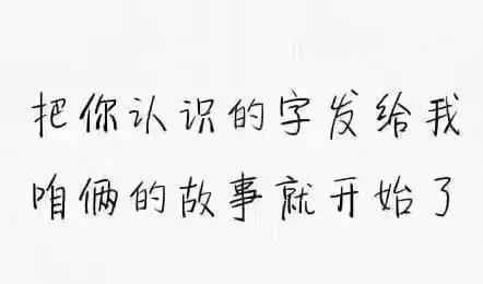 装企朋友圈广告文案,20句高质量的朋友圈文案