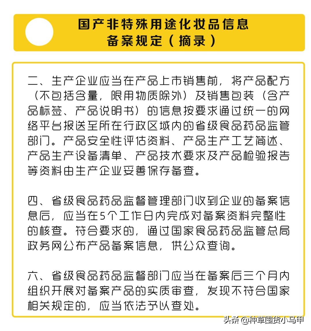 明星代言过哪些微商产品,有哪些明星代言过微商