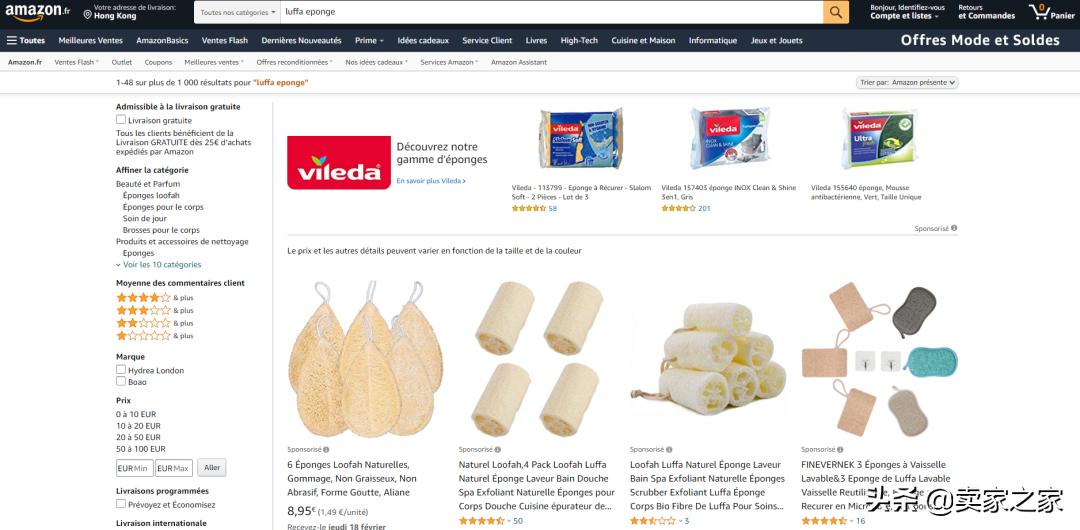 来自亚马逊卖家的灵魂拷问：产品售价低于10美元真的能盈利吗？