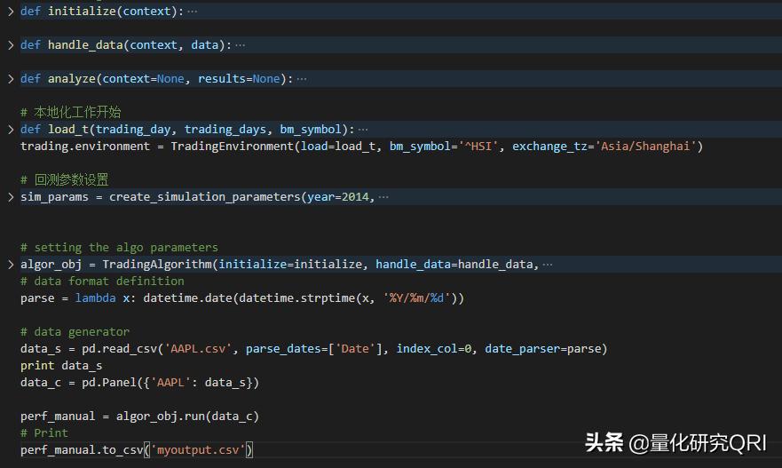 量化交易系统框架解析,量化研究股票分析