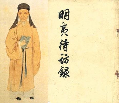 余姚四先贤是哪四位,余姚四贤王阳明