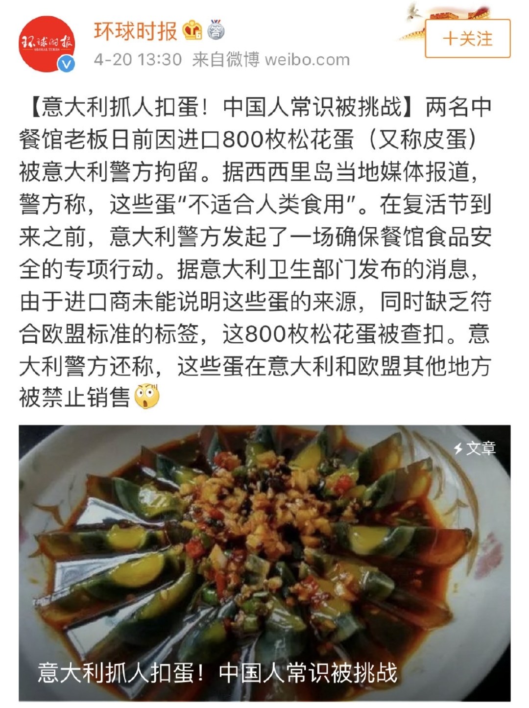 皮蛋吃多了吃什么可以解铅毒,皮蛋吃多了会影响智商吗