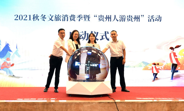 7-8月贵州旅游优惠,贵州各地18年旅游优惠