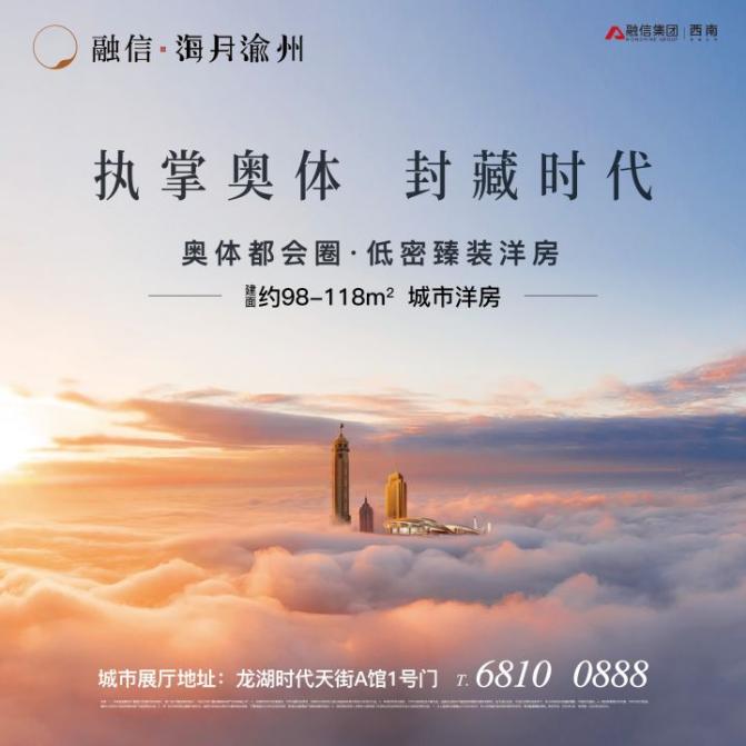 对话风云大咖|　徐媛：奥体就是我理想中的运动场