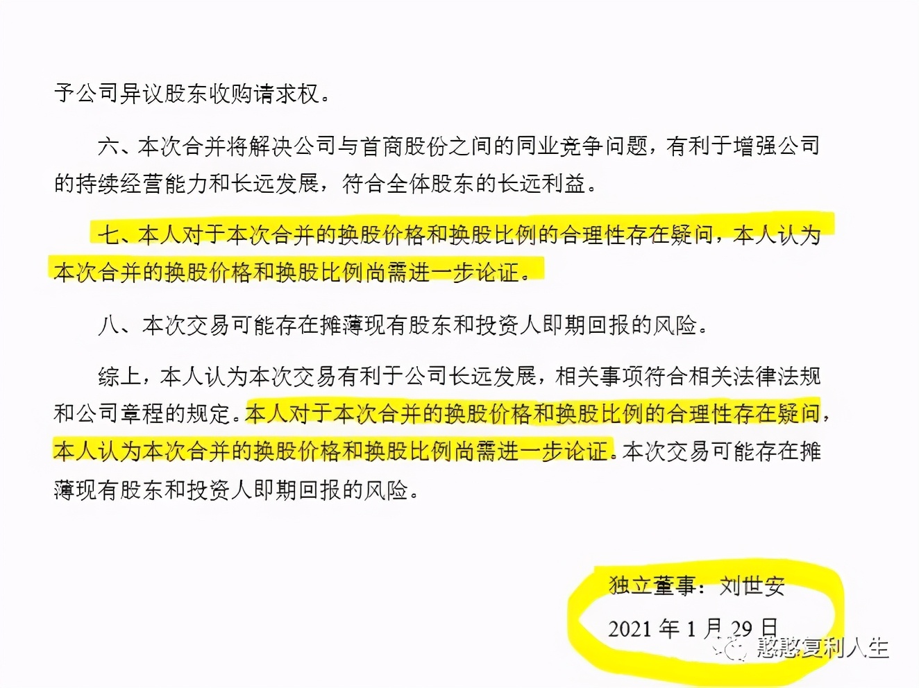 期货套利工具推荐,套利交易工具