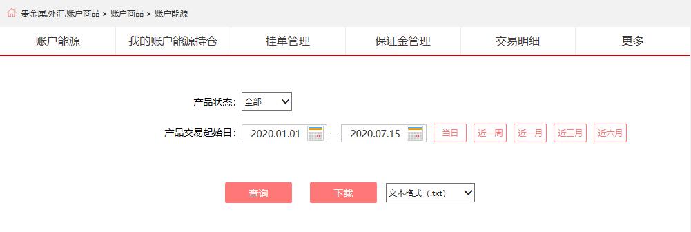 一文读懂银行业务,银行账户原油的底层逻辑