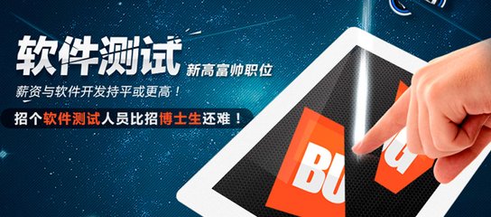 软件测试好入门吗,合肥软件测试好学吗