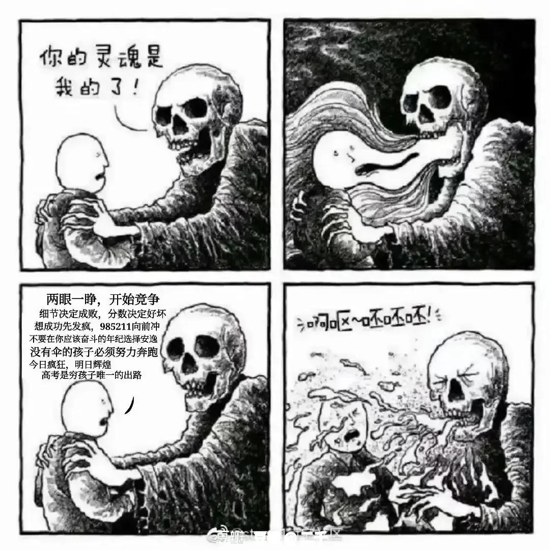 想学的东西太多了,学不过来了怎么办?