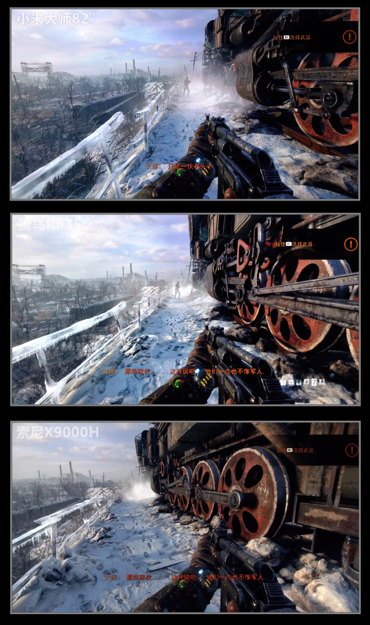 小米大师系列4k测评,小米大师和雷鸟哪个好