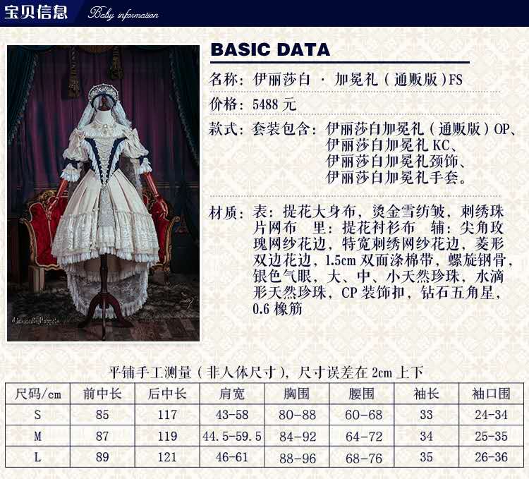 洛丽塔服装正版推荐,洛丽塔服饰适合的妆容