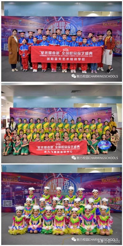 星光耀耀演唱会,星光璀璨演唱会香港