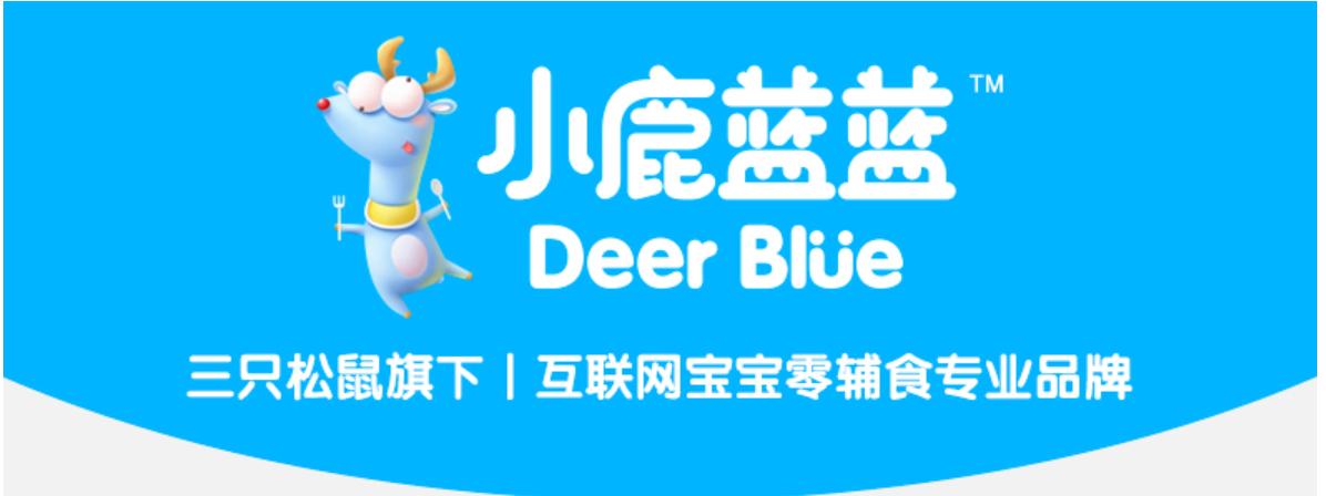 三只松鼠旗下小鹿蓝蓝,小鹿蓝蓝是三只松鼠旗下品牌吗