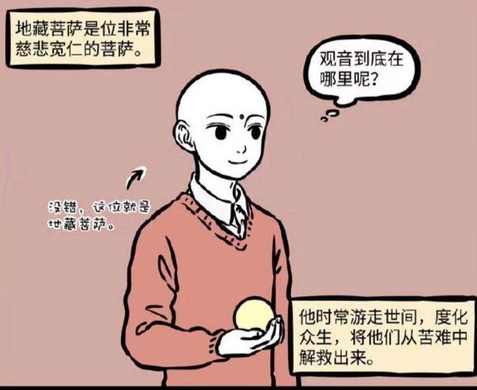 非人哉月老与丘比特情头,非人哉丘比特与月老cp