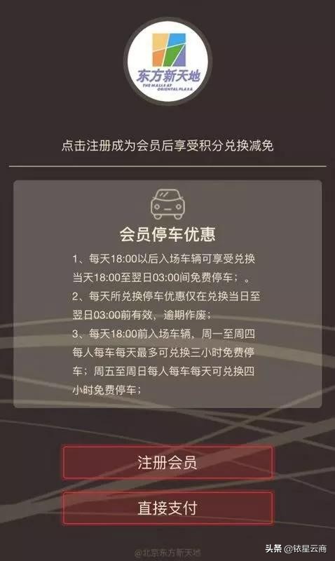 现在引流顾客用什么软件呢,实体店引流软件排行榜前十名