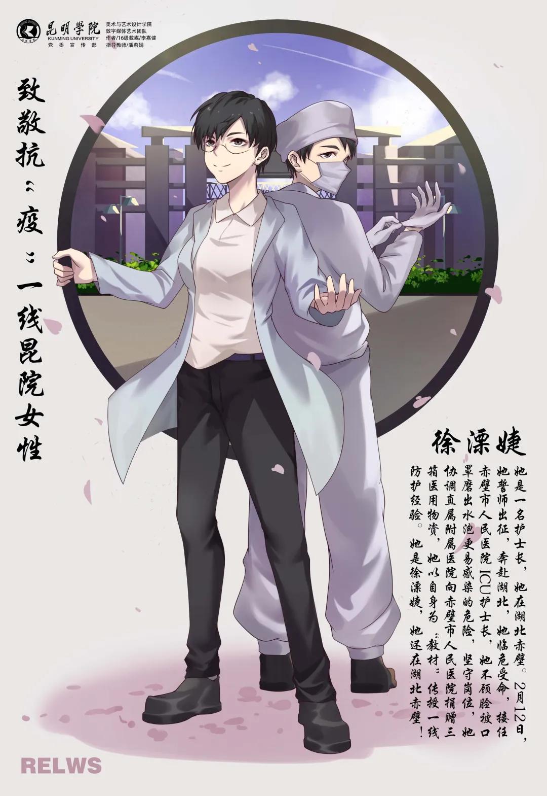 昆明致敬最美逆行者,云南曲靖致敬抗疫英雄