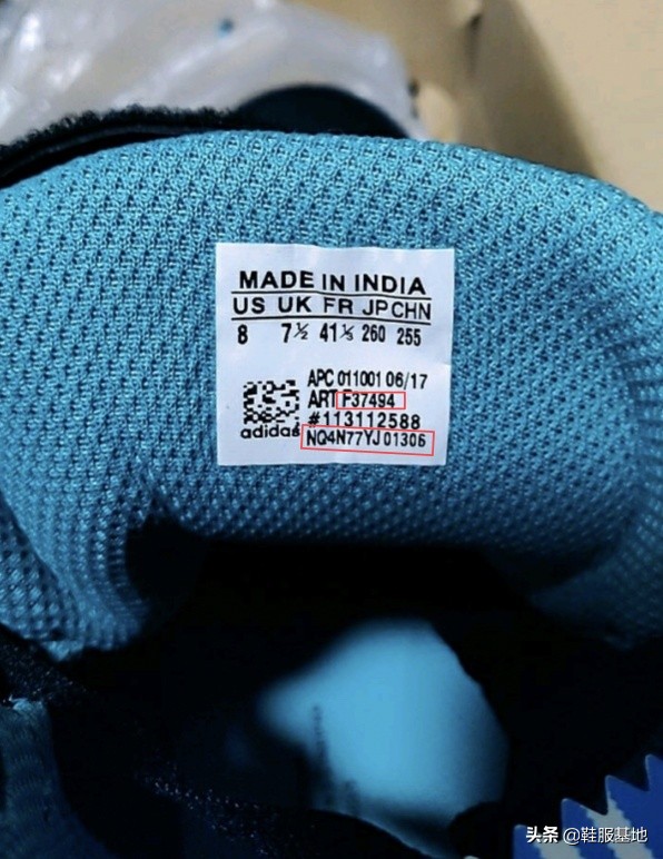 一招辨别阿迪达斯裤子真假,阿迪达斯椰子怎么辨别真假