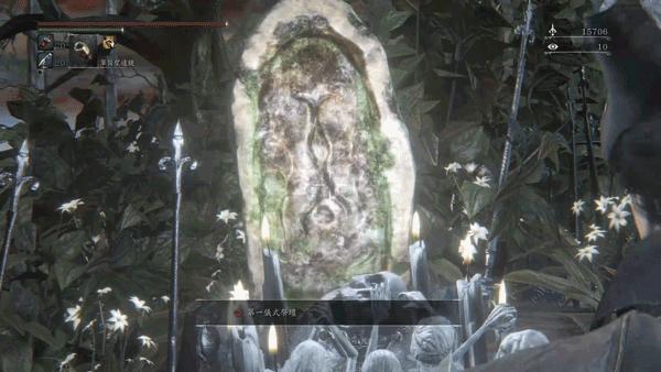 血源诅咒第一位猎人,血源诅咒猎人为什么能复活