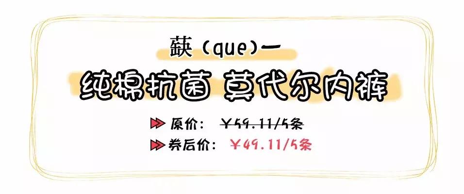 解放夏日的束缚，50块不到就让你放飞自我