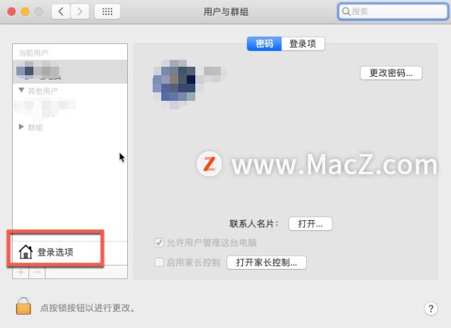 mac微信自动登录怎么设置,如何在mac登录windows