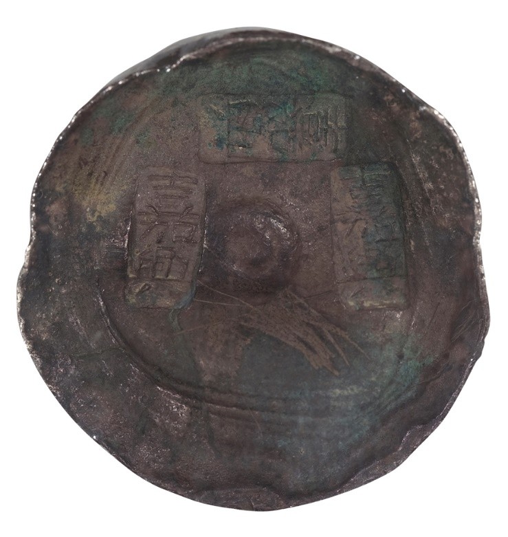 西泠拍卖2021春拍钱币,2023西泠秋拍钱币成交价