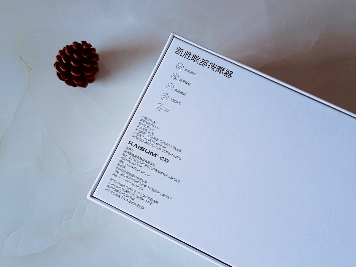 凯视乐眼部按摩仪怎么样,凯胜眼部按摩器怎么用