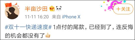 双十一交了定金后悔了能退吗,双十一交了定金能退吗