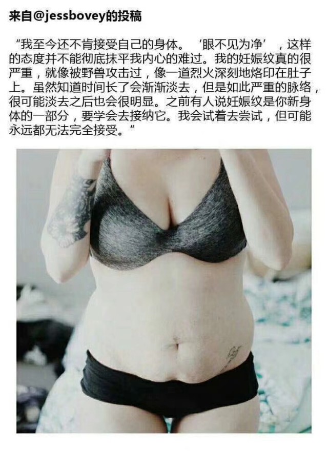 “产后恢复”到底恢复什么？