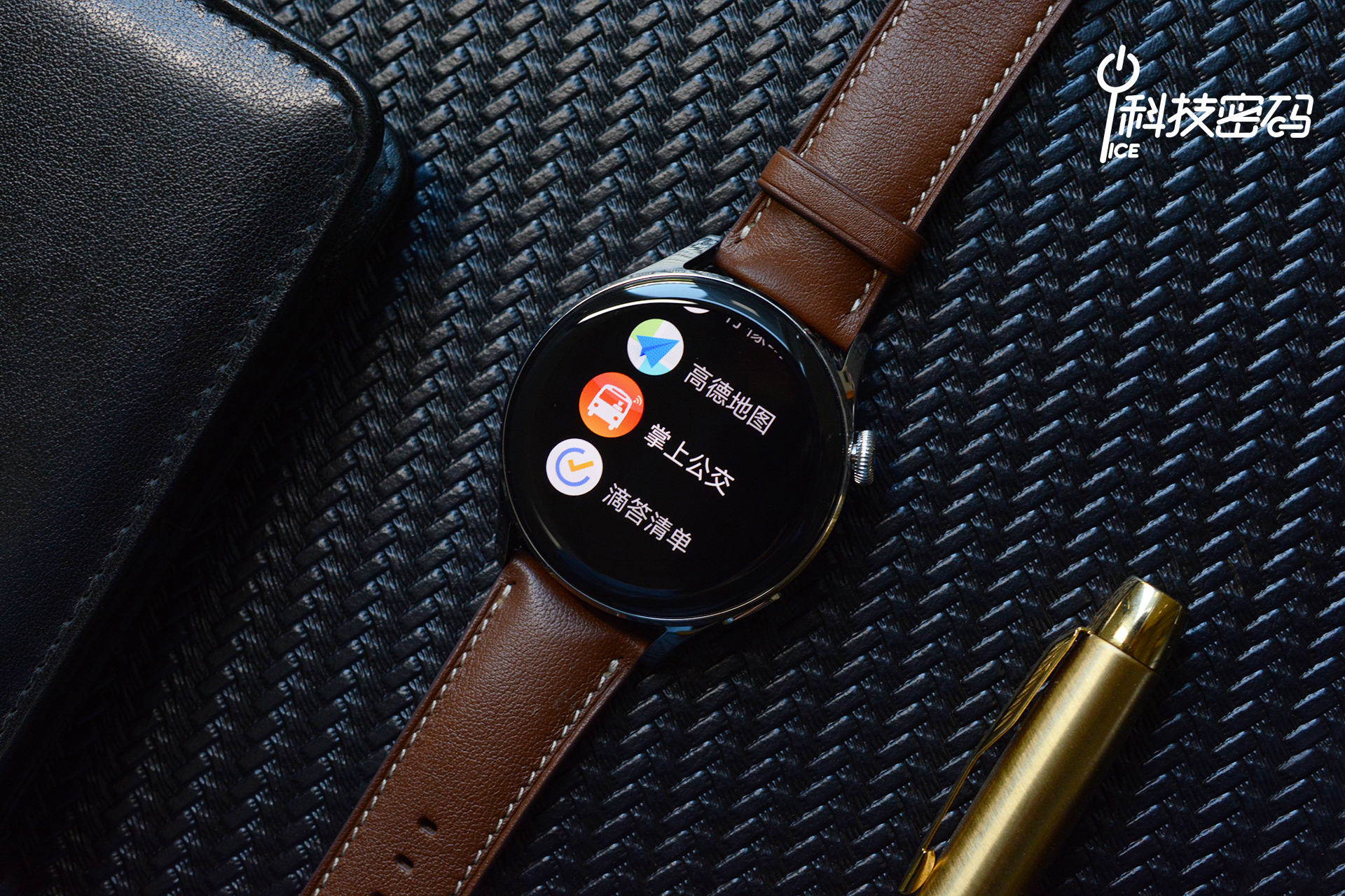 华为watch3pro微信功能,华为watch3什么功能比较实用