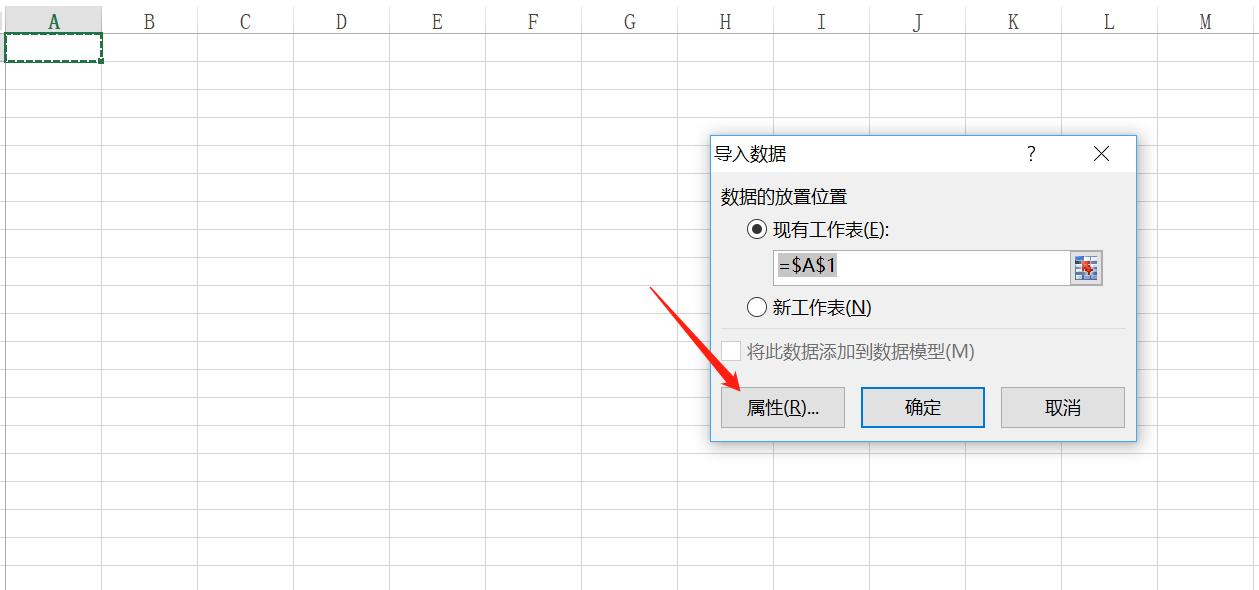 如何从网页抓取数据的方法和技巧,表格中怎么提取网页上的实时数据