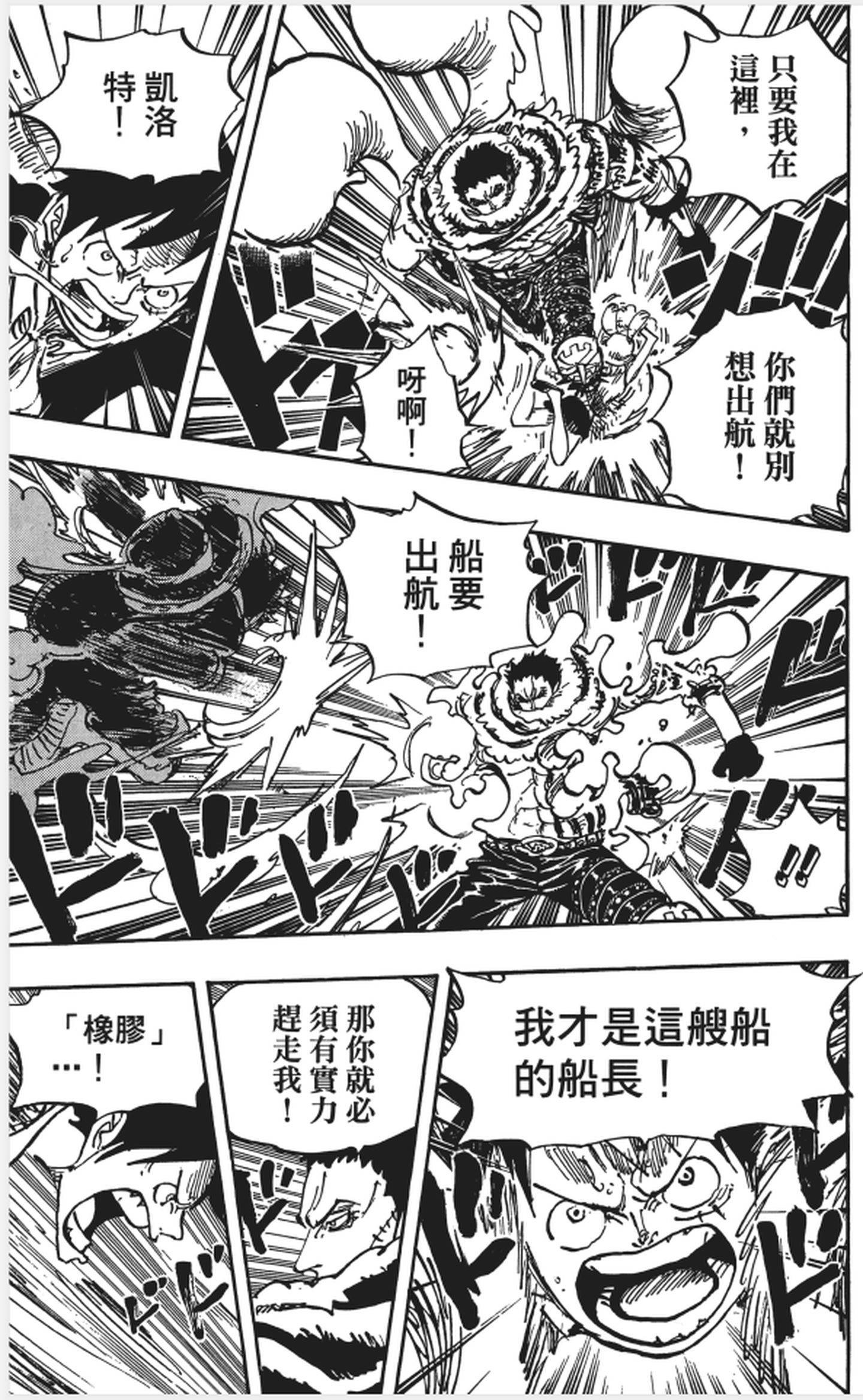 尾田为啥要让艾斯死,尾田埋下的伏笔佩德罗