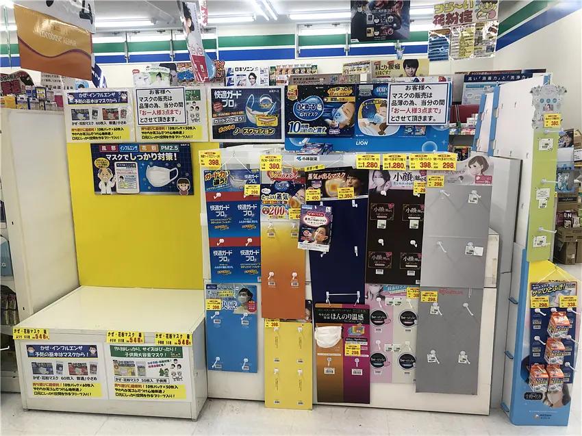 疫情日本口罩,疫情期间如何向澳洲寄口罩