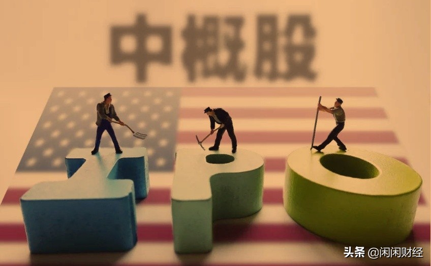 滴滴美股退市的真正原因,滴滴为什么不用特斯拉