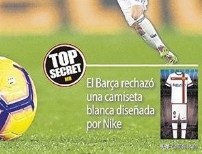 耐克发布巴萨球衣,耐克白色球衣