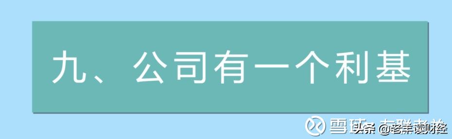 彼得林奇选股十三法则,彼得林奇选股法精髓