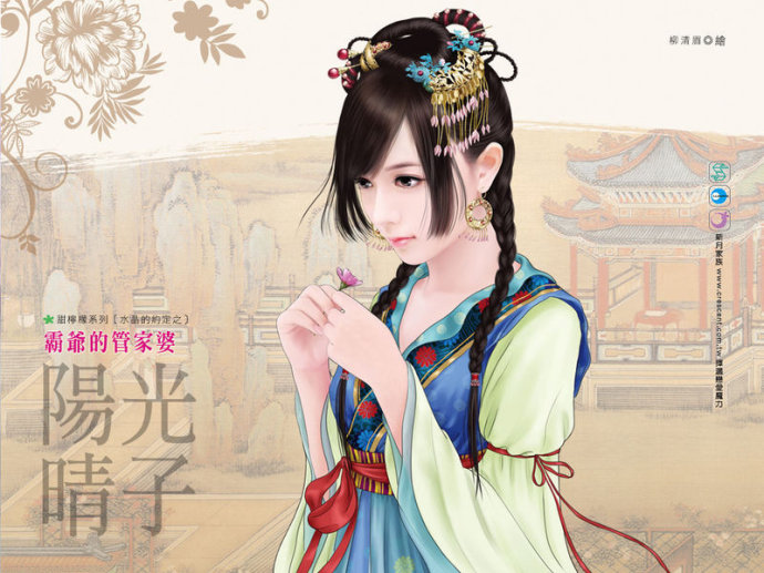 古典美女手绘,中式古典手绘效果图