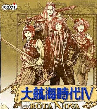 模拟经营大航海,大航海时代是模拟经营游戏吗