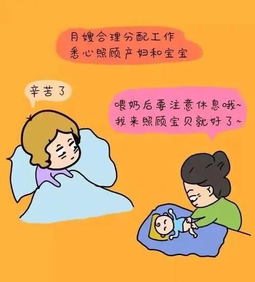 坐月子要不要请月嫂专业解答,坐月子究竟要不要请月嫂