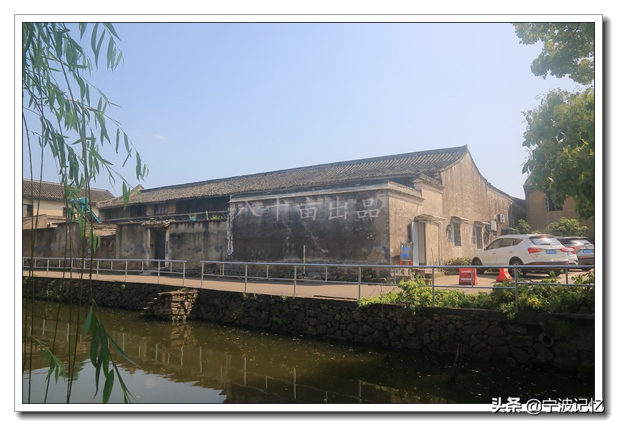 宁波北仑小港布旗岭石屋古村,大碶头古村