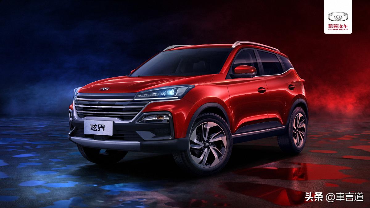 凯翼fx11预计售价,凯翼fx11全新suv图片和落地价