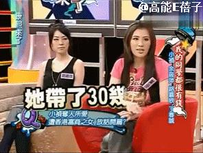 孤独、霸凌、无心读书……星二代在国外留学太难了