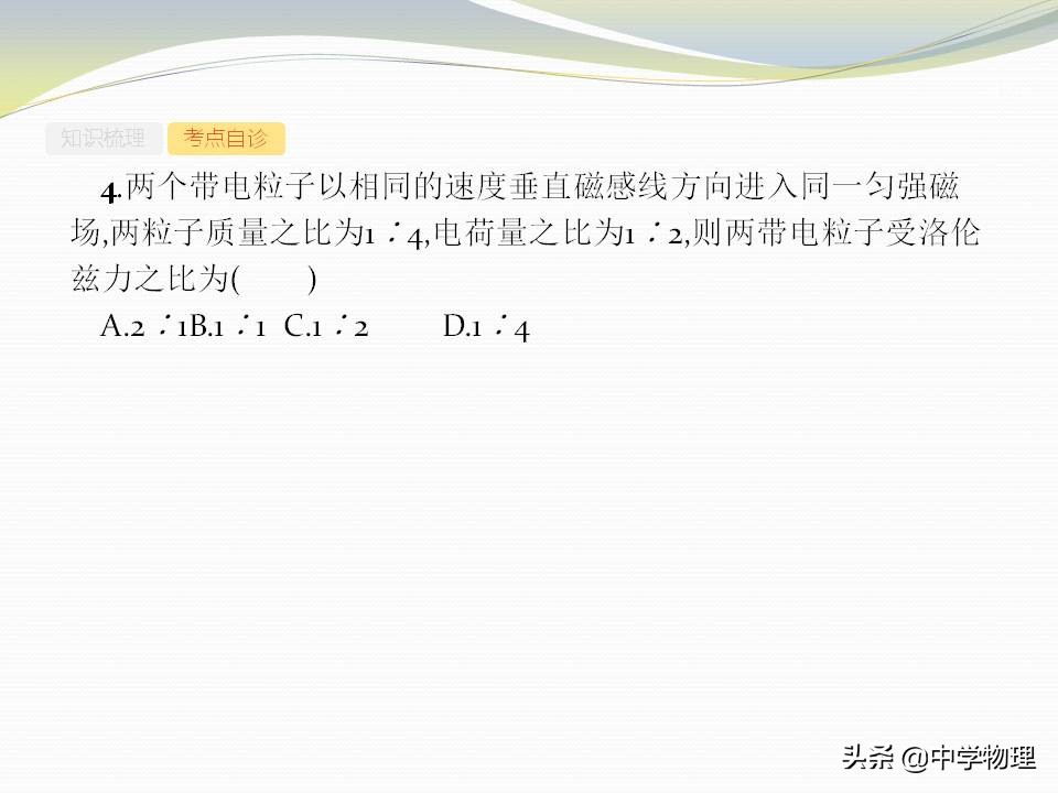 高考物理磁场运动,高考物理大题电场与磁场