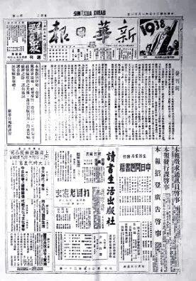 记忆:中国*产党共**领导抗战的十大精神*器武**