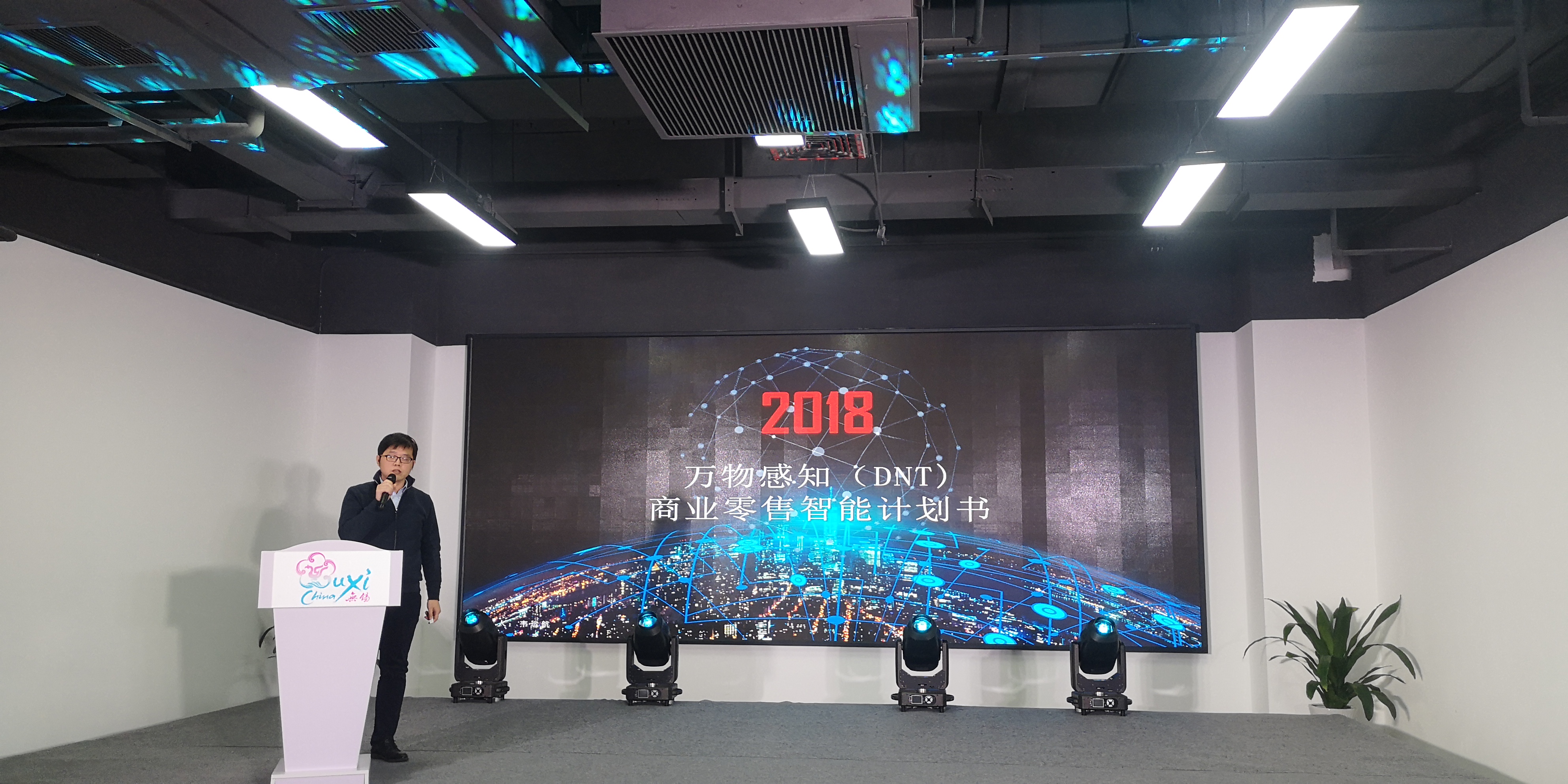 无锡锡东创谷招商,锡东创谷高层项目