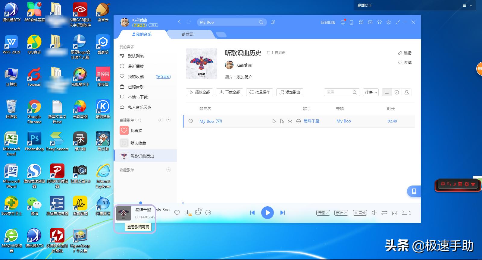 酷狗怎么k歌步骤教程,如何在酷狗上唱歌用什么设备