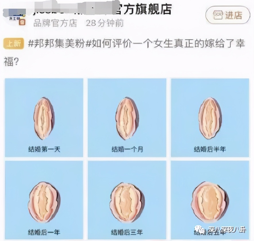 是我们太敏感，还是他们在引战？