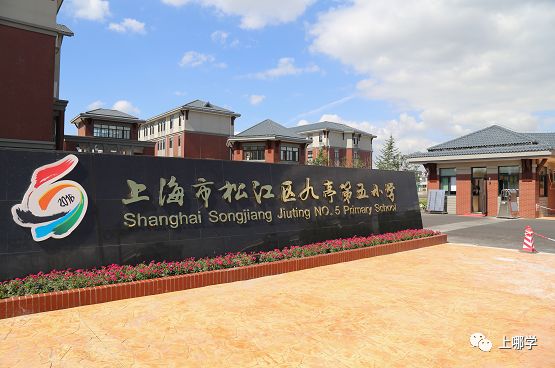 上海有哪些黑马高中,上海名校新校有哪些