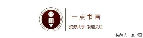 图文教程鹅的写意画法,鹅的简单画法教程