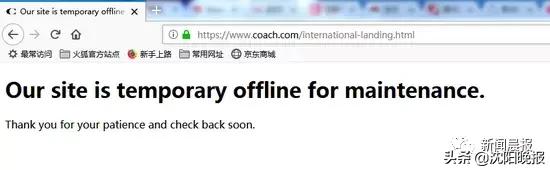 coach辱华事件,coach回应辱华后续