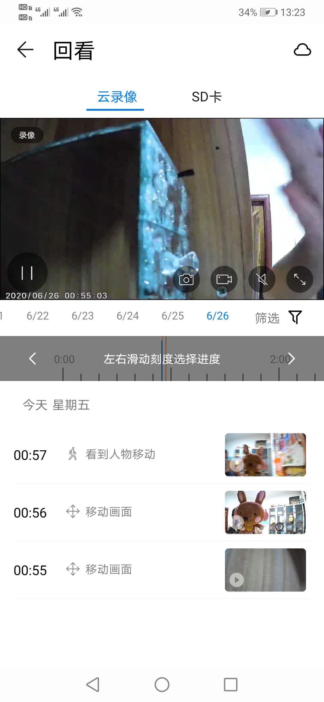 小白摄像头和萤石摄像头哪个好,最好的十款家用摄像头
